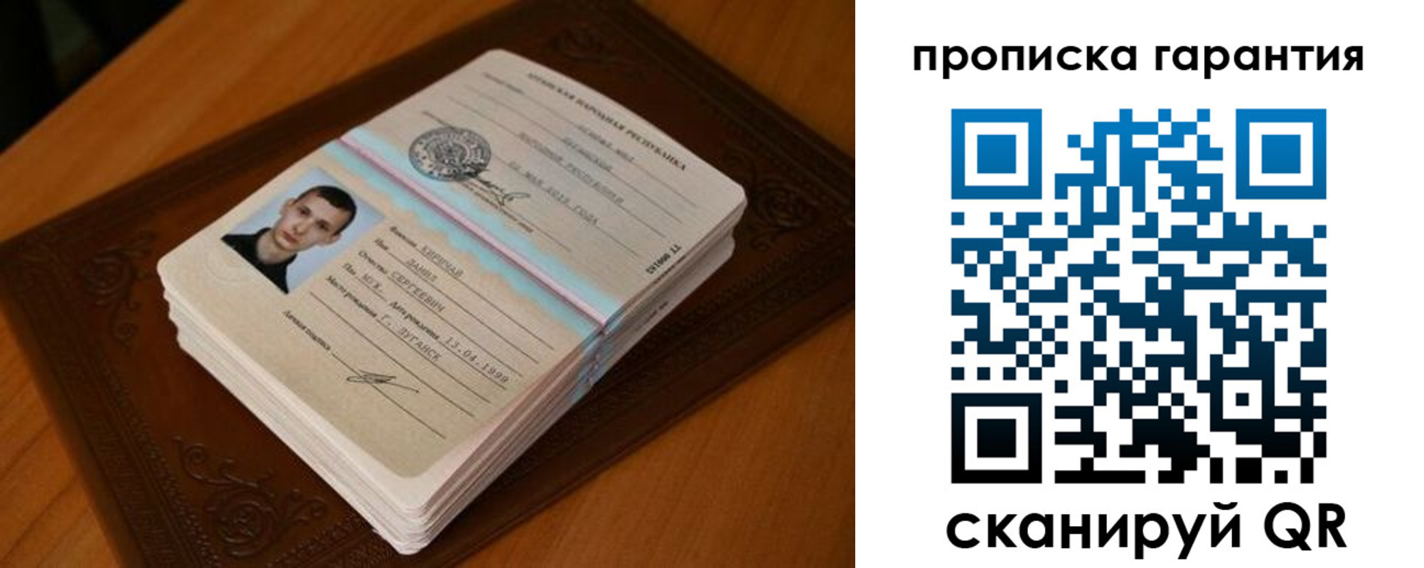 форма 3 в Ярославской области