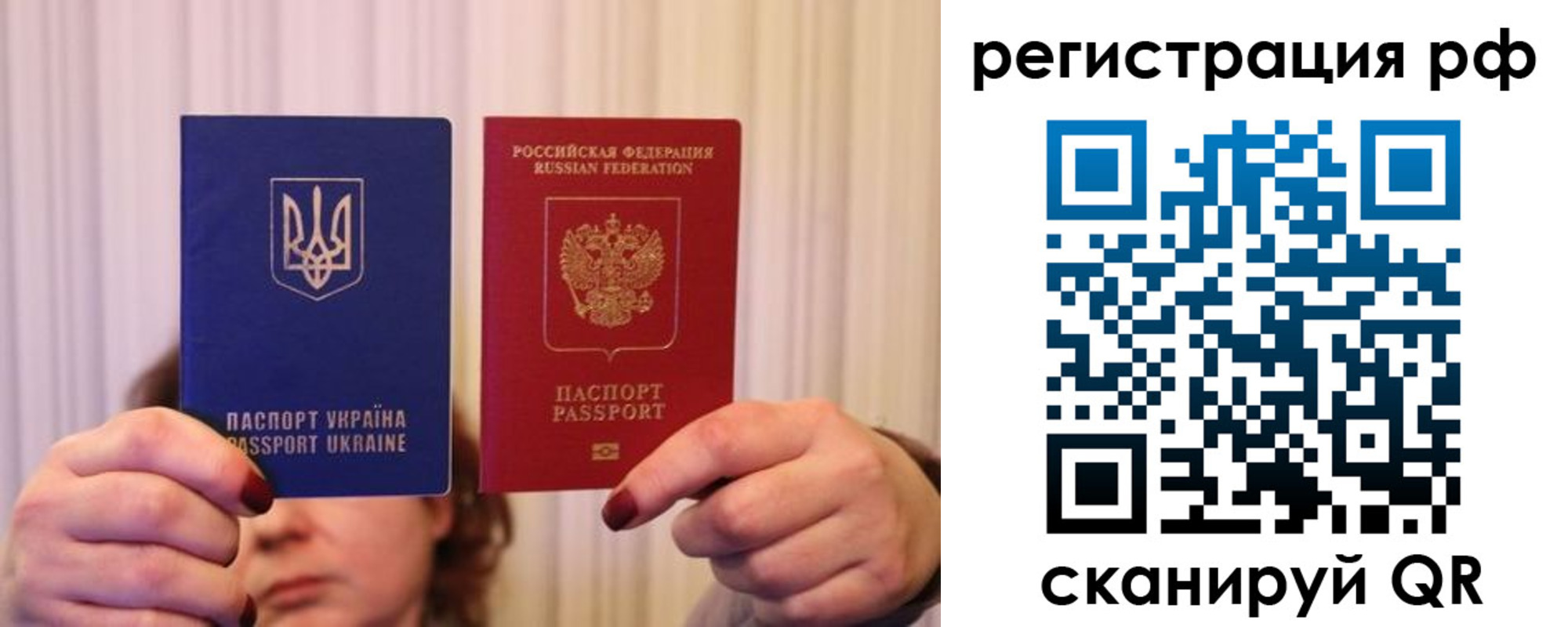 временная регистрация собственник в Ярославской области