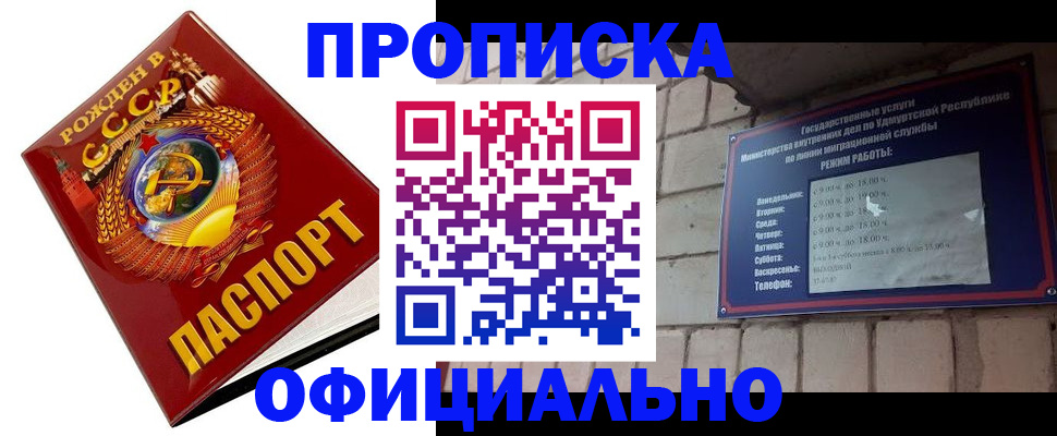 временная регистрация гарантия в Ярославской области