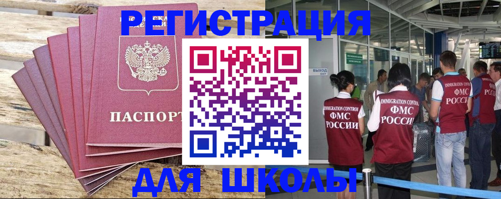 временная регистрация законно в Ярославской области