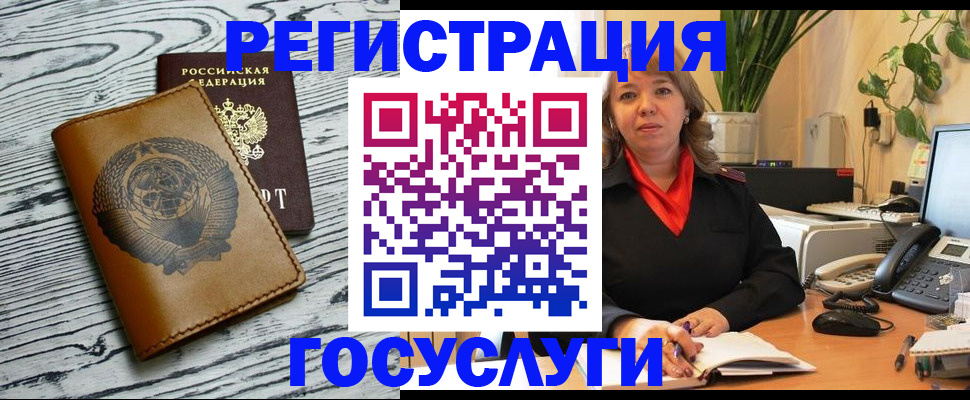 временная регистрация законно в Ярославской области
